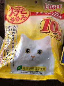 いなば 焼ささみ チキンミックス味 10本