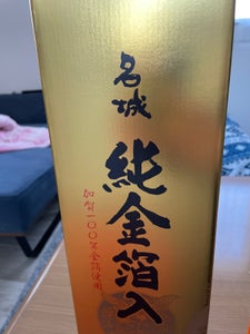 名城 純金箔入 カートン 1.8L