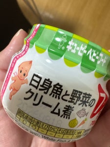 キユーピー 白身魚と野菜のクリーム煮 70g