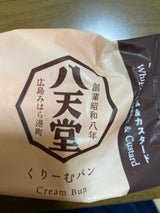 八天堂 Pフローズンくりーむパン 生クリーム 1個