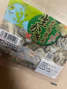 クニヒロ 生かき 加熱用