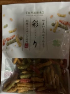 山脇製菓 自然派優先彩りかりんとう 65g