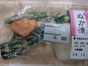 野島 季節のぬか漬 150g