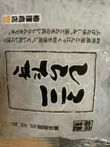 柳沢 ミニしらたき 140g