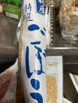 黒田 青森産あらいごぼう S 3本