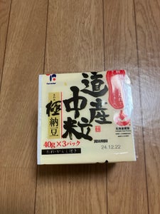 ヤマダイ 道産中粒納豆 120g