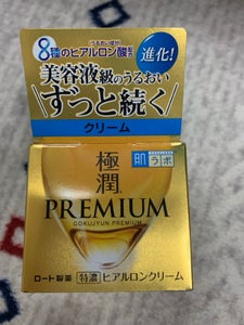 肌ラボ 極潤プレミアムヒアルロンクリーム 50g