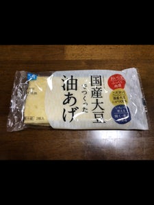 さとの雪食品 国産大豆 手揚風あぶらあげ 2枚