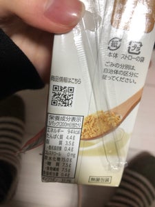 マルサン 1食分の食物繊維豆乳きなこ 200ml