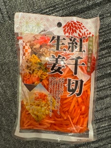 みさき 紅千切生姜 150g