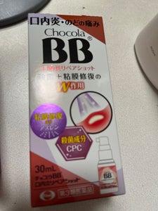 チョコラBB口内炎リペアショット 30ml