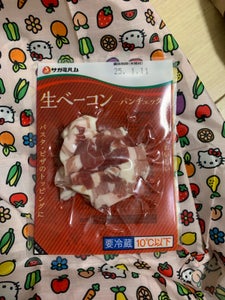 相模ハム 生ベーコン パンチェッタ 70g