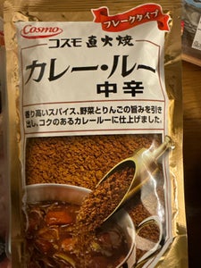 コスモ 直火焼カレ-ル- 170g