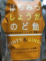 クインビーガーデン はちみつしょうがのど飴 40g