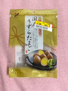 山栄食品 国産うずらたまご 85g