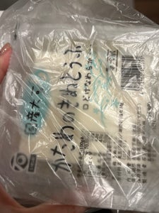 石見 国産大豆かためのきぬとうふ 350g