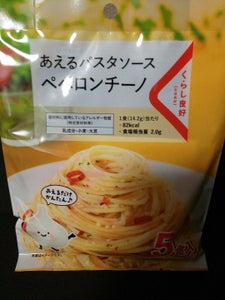 コプロ あえるパスタソースぺペロン 5食