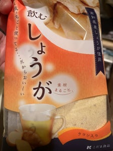 こだま 飲むしょうが 17g×6P
