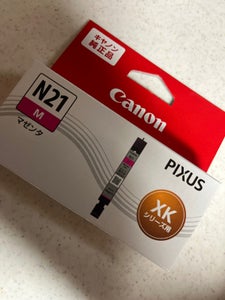 キヤノン インクカートリッジ XKI-N21М