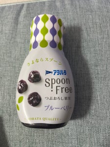 アヲハタ スプーンフリー ブルーベリー 165g