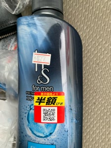 h&sformenリュームアップCDポンプ370g