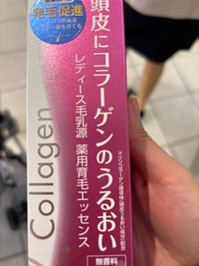 レディース毛乳源 薬用育毛エッセンス 150ml