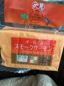 伏見 オードブルスモークサーモンR 113g