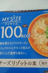 大塚 100kcalマイサイズチーズリゾット86g