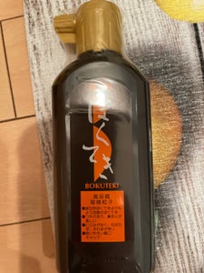 呉竹 清書用墨滴 180ml