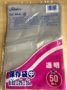 大日 冷凍保存フリーザーバッグ大 10枚