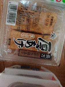 大屋 厚揚 長方形 200g