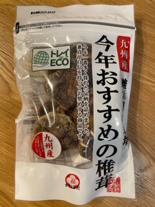 兼貞 今年おすすめの椎茸 30g