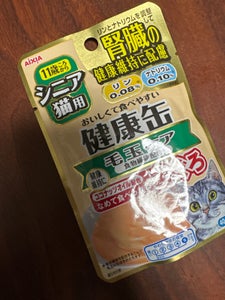 アイシア 健康缶パウチ 毛玉ケア 40g