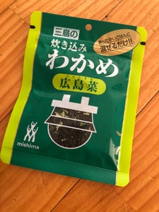 三島 炊き込みわかめ 広島菜 袋 24g