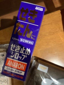 アナロンせき止めシロップ 120ml