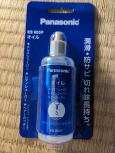 Panasonic オイル ES003P