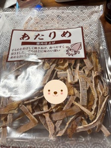 メイホク食品 あたりめ 159g