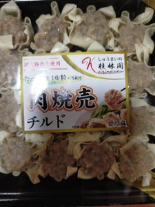 桂林閣 肉焼売 192g