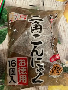 ヨコオ おでん三角こん 黒 180g