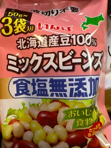 いなば 北海道塩無添加ミックスビーンズ 50g×3