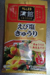 S&B 菜館シーズニング えび塩きゅうり 10g