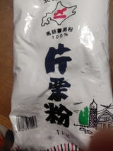 道東国分 〆一片栗粉 1kg