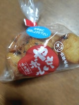 出塚水産 やさいボール 6個