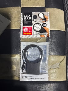 グリーンオーナメント LED拡大鏡