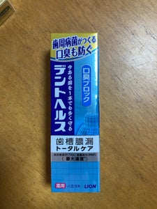 デントヘルス 薬用ハミガキ 口臭ブロック 85g