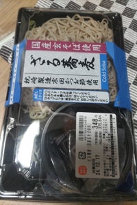 デリモ ざる蕎麦(国産玄そば使用)