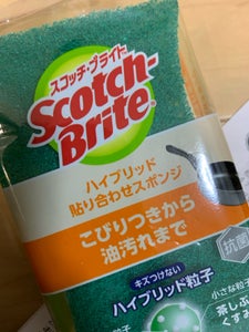 スコッチ・ブライト ハイブリッド貼り合わせスポンジ グリーン