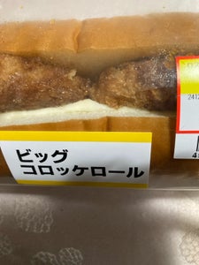 ソースチキンカツ丼