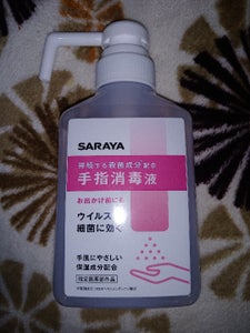 SARAYA 手指消毒液 本体 300ml