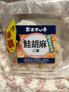 めん食 鮭胡麻おむすび